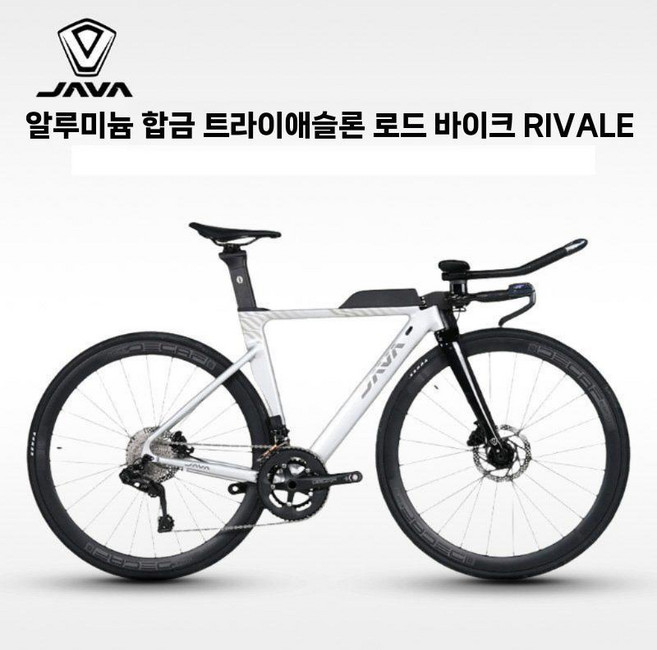 자바 리발레 로드자전거 JAVA 타임트라이얼 전동구동 TT, S (165-174cm), A. 기계식 / 실버, 1개