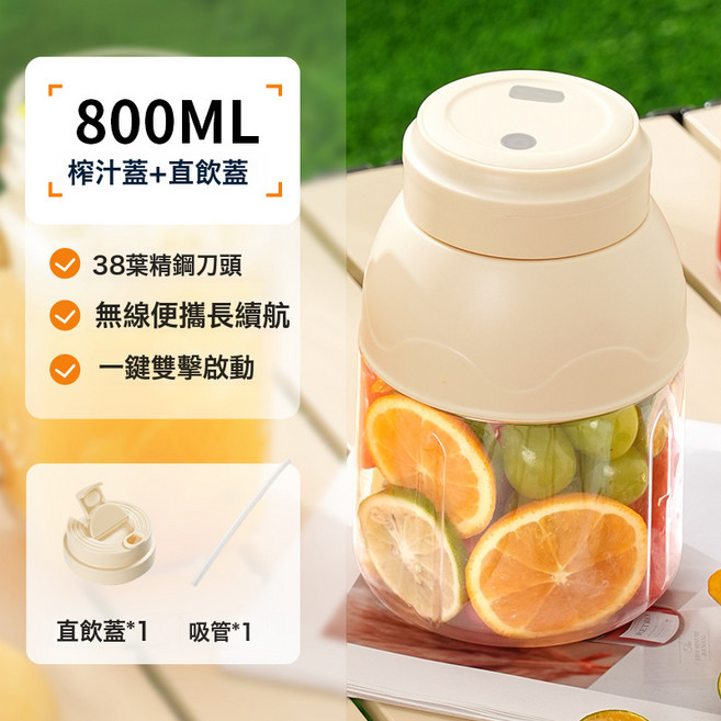 榨汁杯電動帶吸管大容量小型便攜式榨汁機充電果汁碎冰機, 優質款, HL02 噸噸杯 奶白色