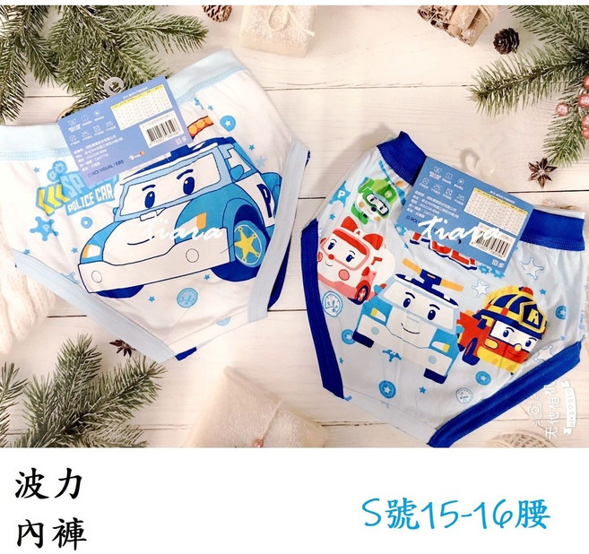 男童三角內褲 正版授權 兒童內褲