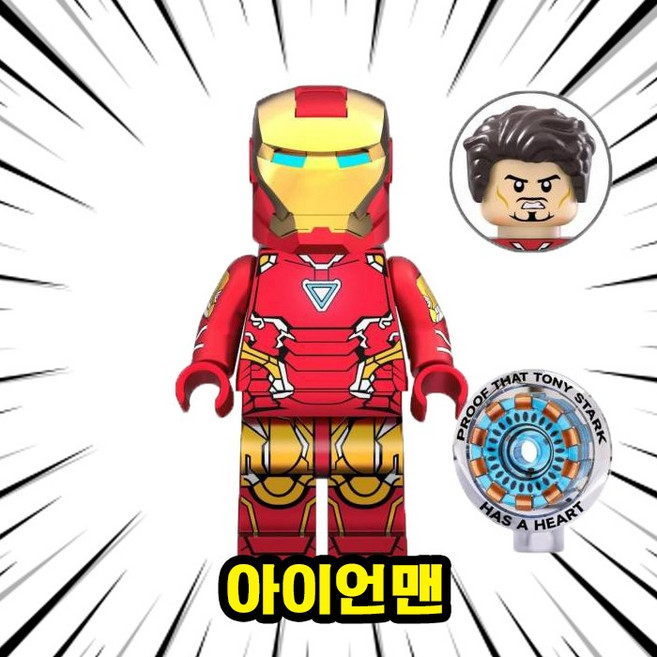 마블 어벤져스 베스트 슈퍼히어로 캐릭터 10종 VER.1 호환블록 브릭피규어 취미/수집/장식/컬렉션용 커스텀 블록피규어, 1개, AVENGERS-101. 아이언맨