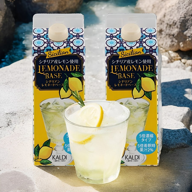 일본 칼디 이탈리아 시칠리아 레몬 에이드 농축액 원액 500ml x2팩 레몬수