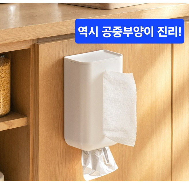 야오템 무타공 접착식 뽑아쓰는 키친타올 케이스, 화이트, 1개