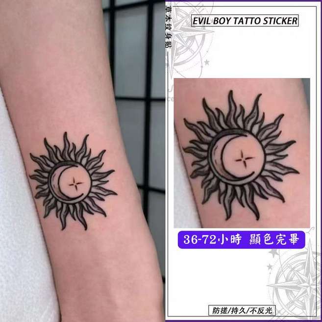 草本果汁紋身貼紙/指南領航者/漸黑式/多款圖案可選/持久逼真/安全無刺激/輕鬆DIY, 1個, T16-A985-7X6cm