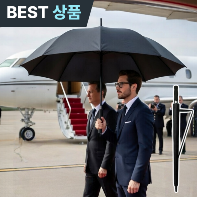 플러클 프리미엄 대형 고급 장우산