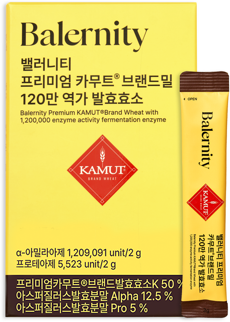 밸러니티 프리미엄 카무트 브랜드밀 120만 역가수치 발효효소, 30개, 2g