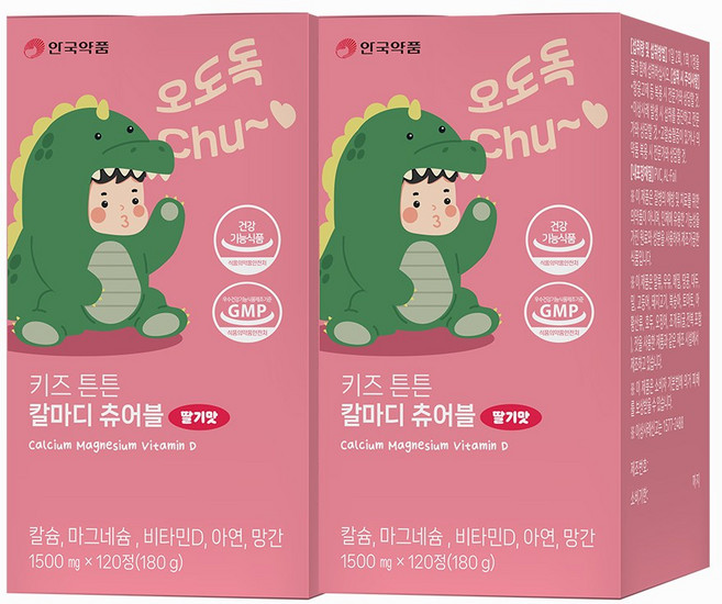 안국약픔 키즈 튼튼 칼마디 츄어블 멀티비타민, 2박스, 120정