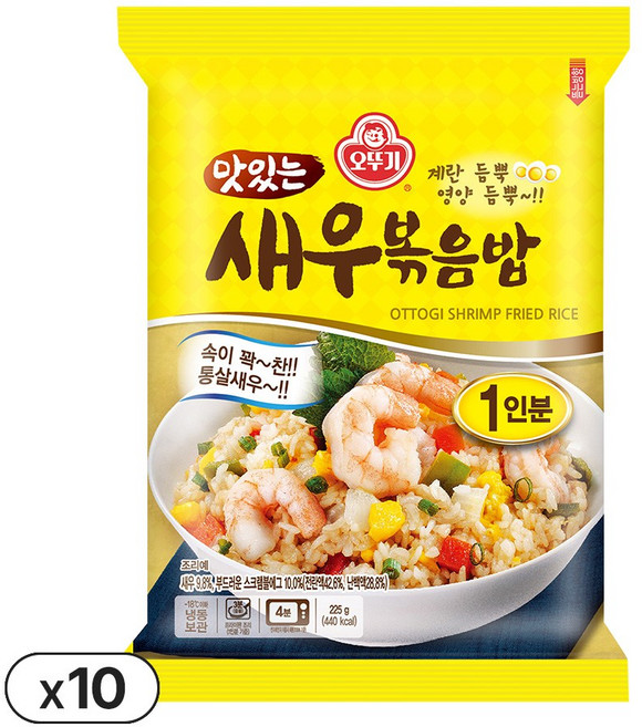오뚜기 맛있는 새우볶음밥 225g 10개