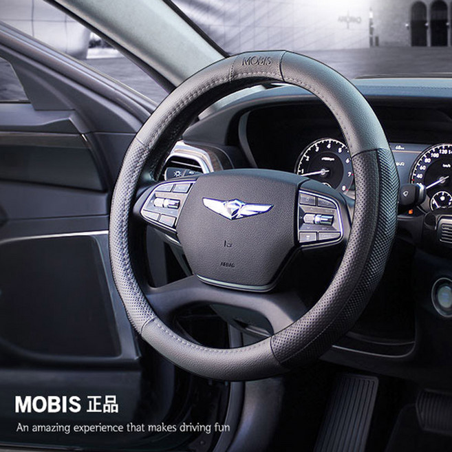 2020모닝핸들커버 현대모비스, 모비스핸들커버 그레이