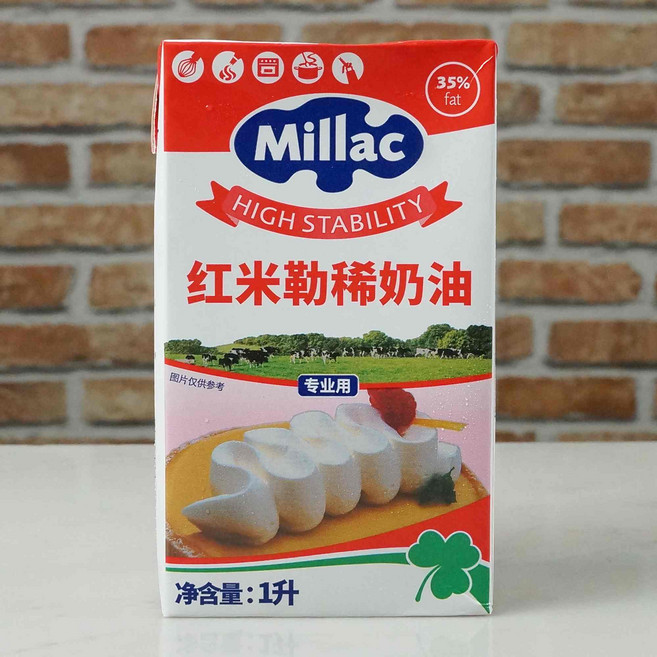 [생크림낱개] 밀락 1000ml (동물성.무가당)아이스박스포함, 1개, 1L