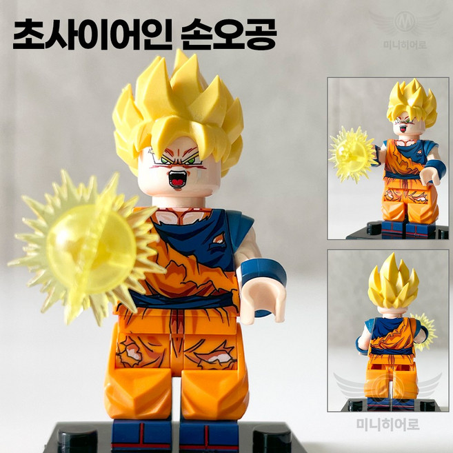 핸드브릭 팩토리 커스텀 미니브릭 피규어 드래곤볼 호환 블록호환, 03. 초사이어인 손오공, 1개