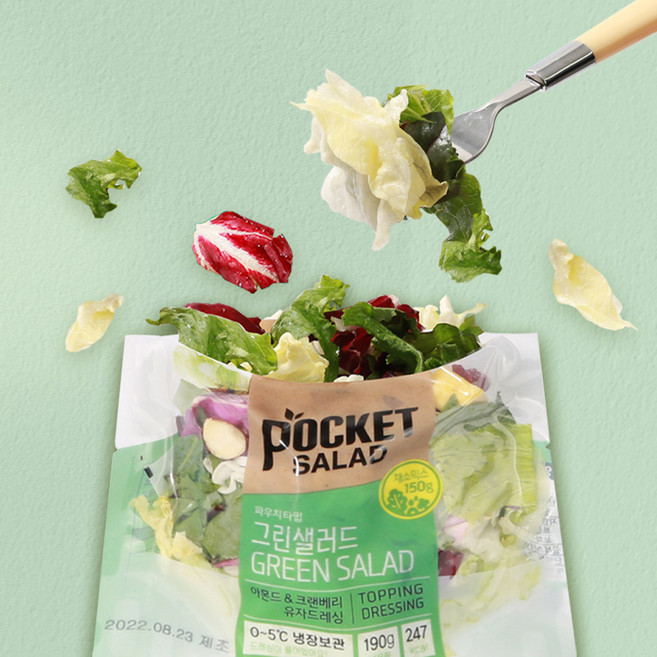 포켓샐러드 뜯어서 바로 먹는 그린 샐러드 6팩/12팩 190g(+유자 드레싱/진공포장 세척 간편), 190g, 6개