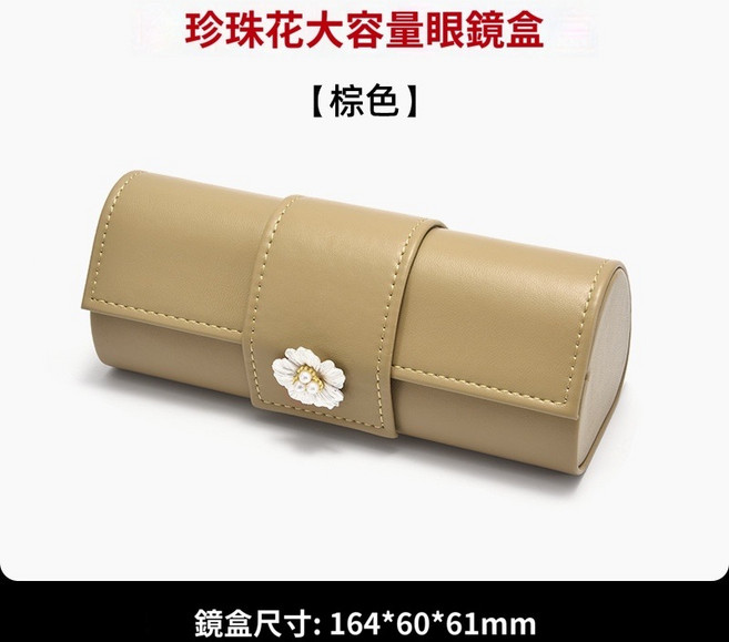 珍珠花大容量眼鏡盒 灰色 尺寸16.4*6*6.1cm