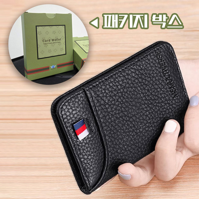 MSMULTIVERSE 남성 슬림 컴팩트 면허증 남자 심플 디가우징 카드 지갑