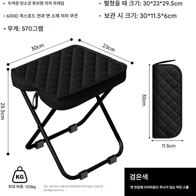 경량 낚시 의자 작은 접이식 미니 의자 낚시의자 휴대용 간이 의자 야외 캠핑 의자 1+1, 2개, 검정색