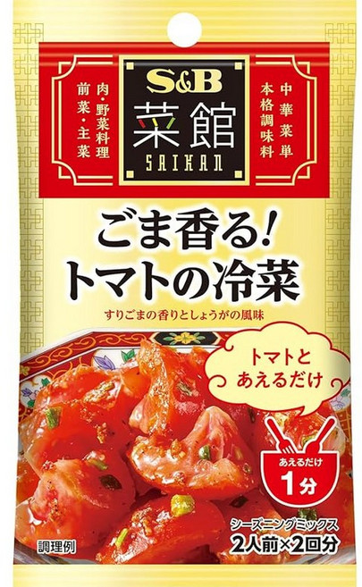SB Saikan SB 사이칸 고마카오루 토마토 냉채 시즈닝 10.8g 5입, 1g, 1개