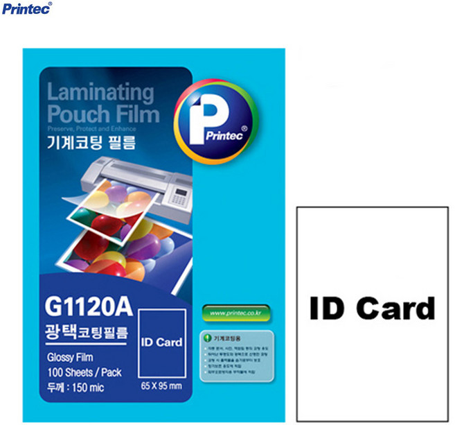[프린텍] 기계코팅필름 G1120A-100 100매 150MIC