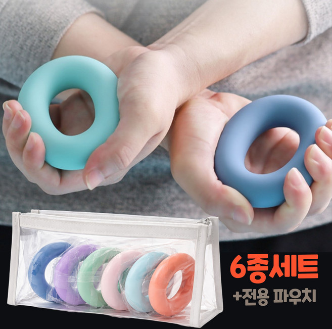 바이나우 실리콘 손목 완력기 미니 악력기 강도별 도넛형 6종 세트, 6개, 혼합