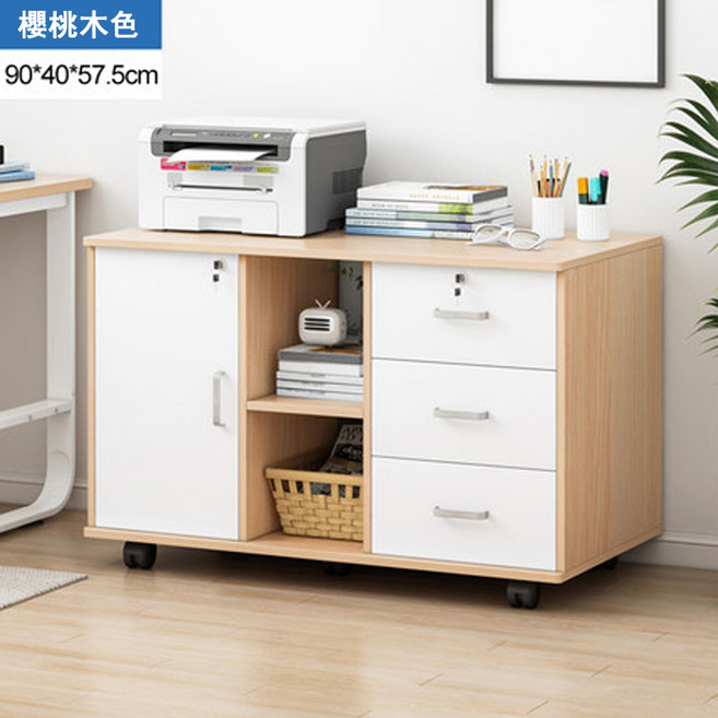 辦公櫃 櫻桃木色 90*40*57.5cm, 櫻楓木色