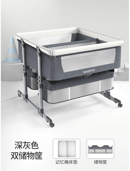 쌍둥이 침대 형제 자매 가드 출산 용품 요름 더블, 얼티밋-그레이 (매트리스+수납바구니)