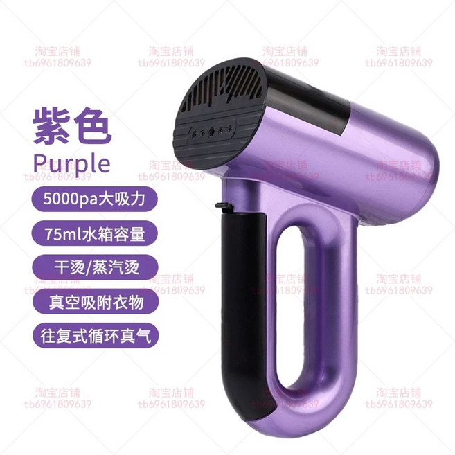 니카사 스팀 다리미 진공흡입 다리미, 1, E. 유럽 규격 보라색