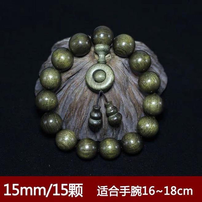 正宗金絲楠木陰沉木手串文玩烏木佛珠, 1個, 15mm*15顆（時來運轉款）