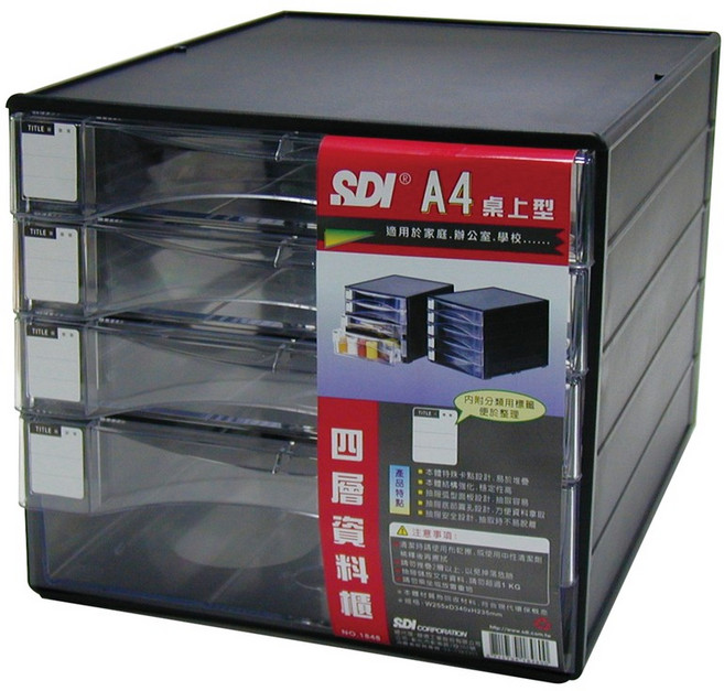 手牌 SDI 1848N A4桌上型四層資料櫃, 詳見包裝