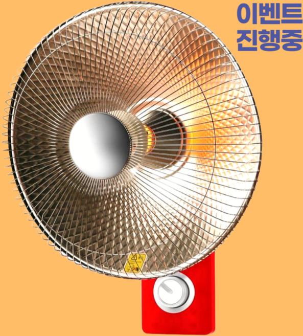 리빙앤웍스 프리미엄 절전형 벽걸이 히터 가정용 업소용