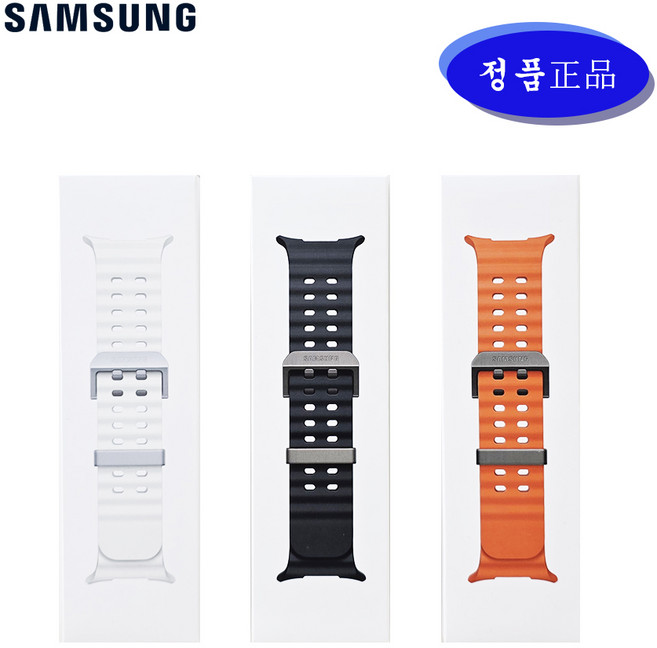삼성정품 갤럭시 워치7울트라 마린 스포츠 스트랩 실리콘 밴드 스트랩 번들제품 S/M/L 사이즈 화이트 다크그레이 오렌지 색상, 1개