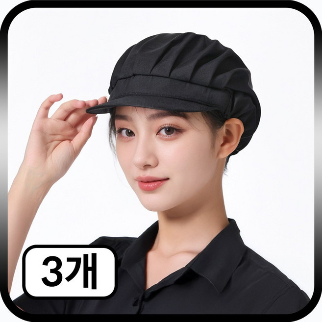하루미 통풍 여성 주방 위생모자 예쁜 위생모, 3개, 블랙+전체면