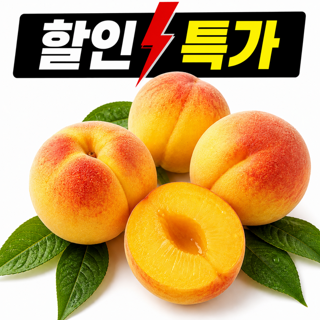 [말랑할인특가] 제철과일 핵꿀당도 말랑말랑 황도복숭아, 1세트, 4kg 대과 (16과내외)