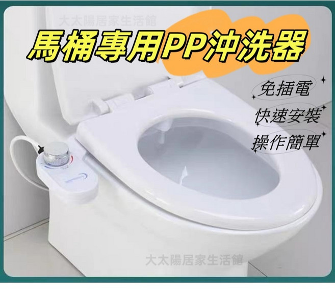 免插電免治清洗器 薄型設計 免插電免治臀洗 婦洗神器 免治清洗器, 1個