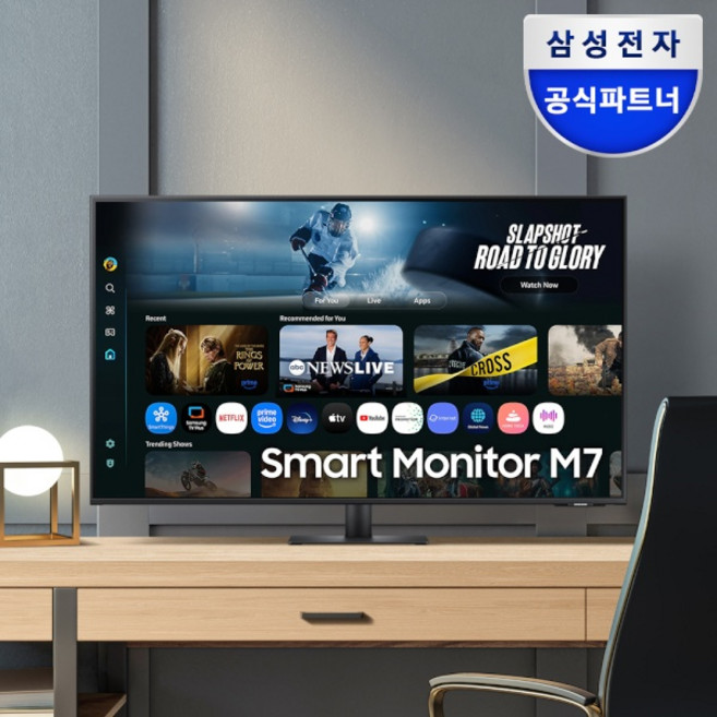 (삼성전자) 삼성 스마트모니터 M7 107.9cm 4K UHD LS43FM700 블랙, 107cm