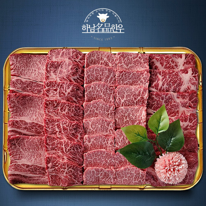 [하남명품한우] 마장동 1++한우세트 구이용한우 등심 명절 명품 한우 세트 선물포장서비스 1.5kg, 한우 진핑크세트(1500g), 기본선물포장(아이스박스/고급보냉가방서비스), 1개