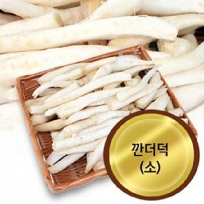 고씨네농장 깐더덕 소 고랭지더덕 국산더덕 햇더덕 50 ths+26166qn