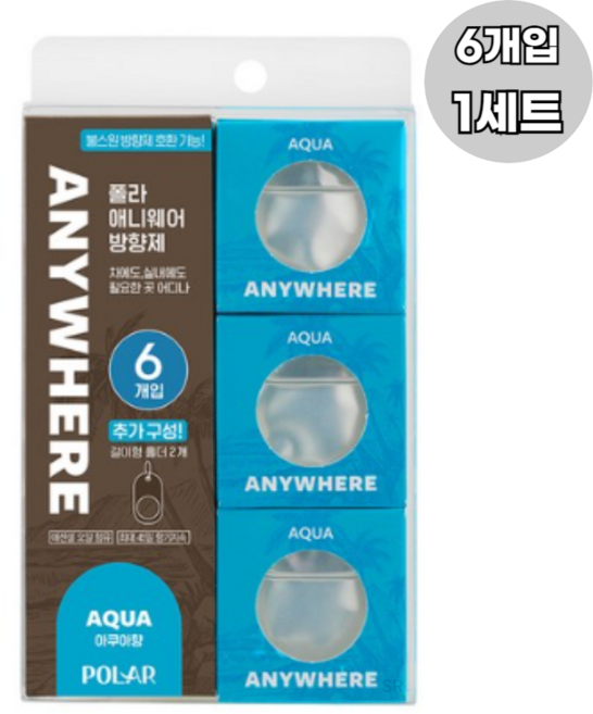 불스원 폴라 애니웨어 방향제 본품, 5세트, AQUA (아쿠아)