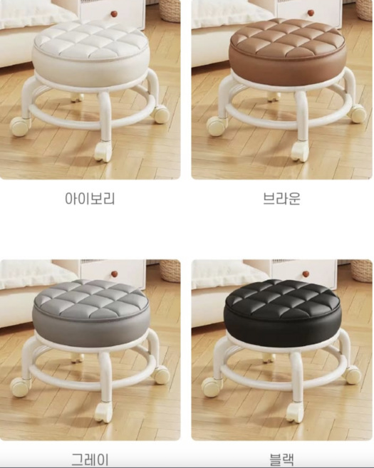 픽굿 낮은 이동의자 보조 간이 김장 바닥의자 360도회전, 그린