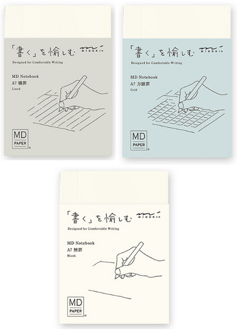 미도리노트 MD 노트, 1개, A7사이즈 무지