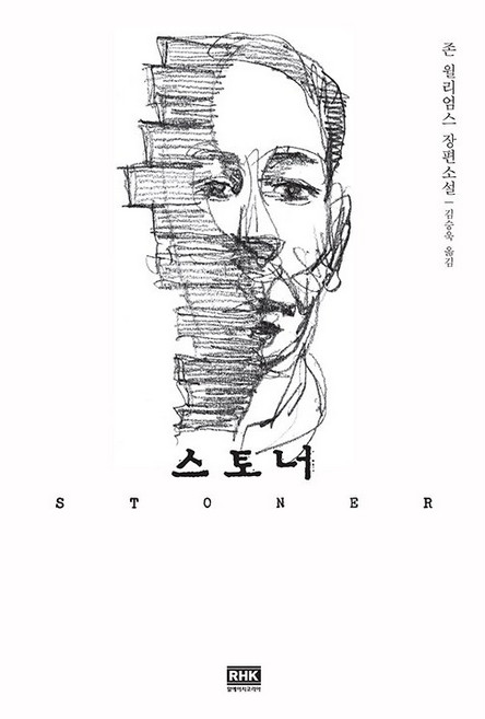 스토너 완벽 가이드 — 선택 방법부터 주의사항까지