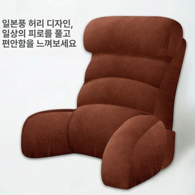 침대 등받이 쿠션 허리받침