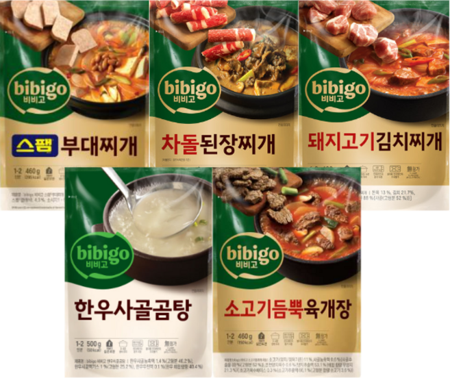 비비고 프리미엄 국탕찌개 5종 (돼지고기김치찌개+차돌된장찌개+스팸부대찌개+차돌육개장+한우사골곰탕), 1세트