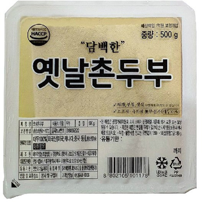 [해뜨락]옛날촌두부500g, 500g, 1개