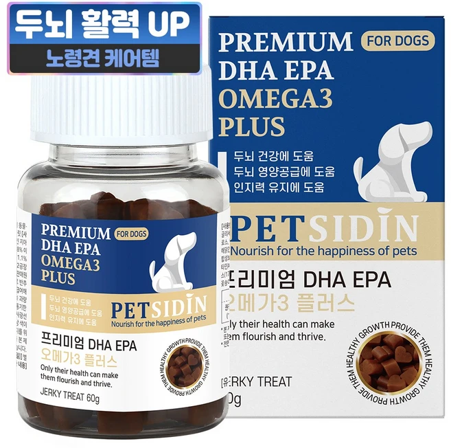 펫시딘 강아지 DHA EPA 오메가3 두뇌 건강 영양제, 60g, 뇌/인지, 1개 - 쿠팡