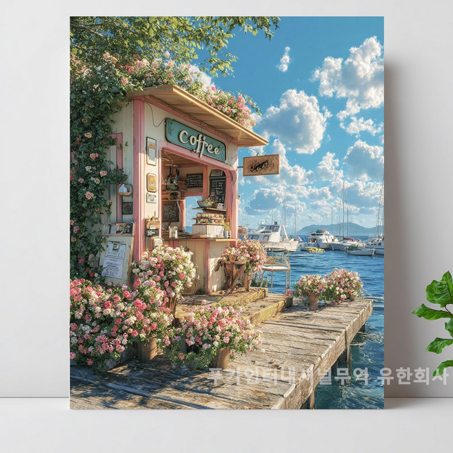 티레오 액자 캔버스형 보석십자수 DIY 키트 40X50cm 사무실 활력 기운 돈 들어오는 행운을 풍수 인테리어 선물용 PK-5707, 1개, PK0740-해변 카페