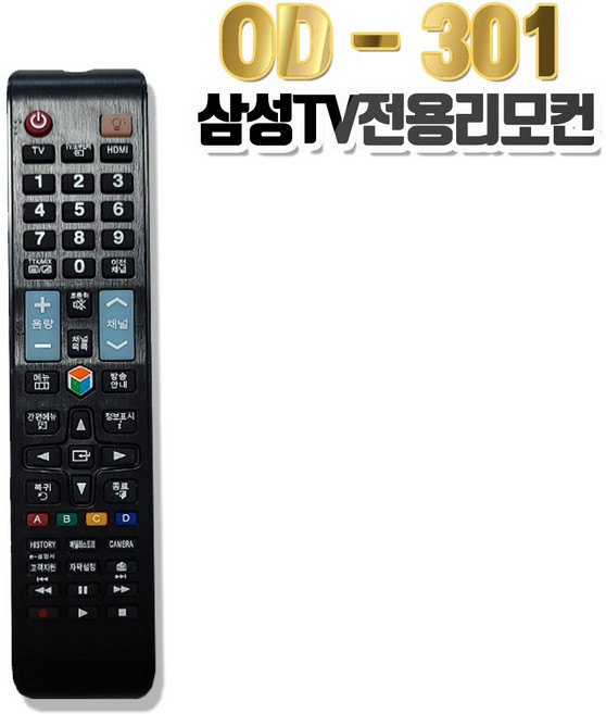삼성 TV LG TV 중소기업 TV OD-201 OD-301 OD-701 TV 리모컨 리모콘, 1개