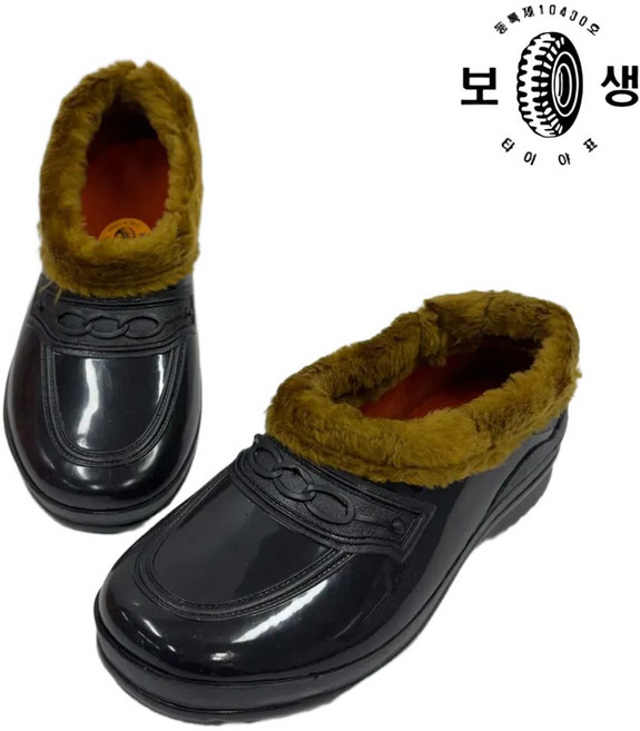 보생 방한화 스님털신 털고무신 방한신발 털신발 따뜻한 털신 001