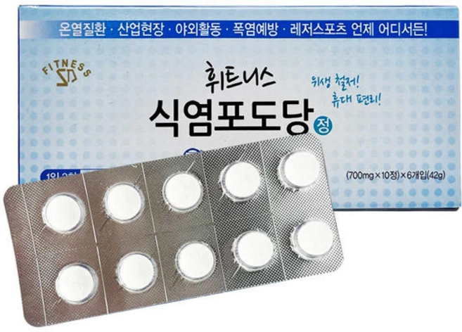 휘트니스 식염 포도당 총120정 60정 X 2박스, 2개 - 쿠팡