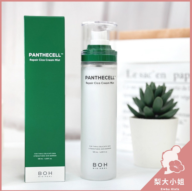 BIO HEAL BOH PANTHECELL 修護積雪草保濕噴霧乳液, 1個, 120ml, Panthecell積雪草保濕噴霧乳液