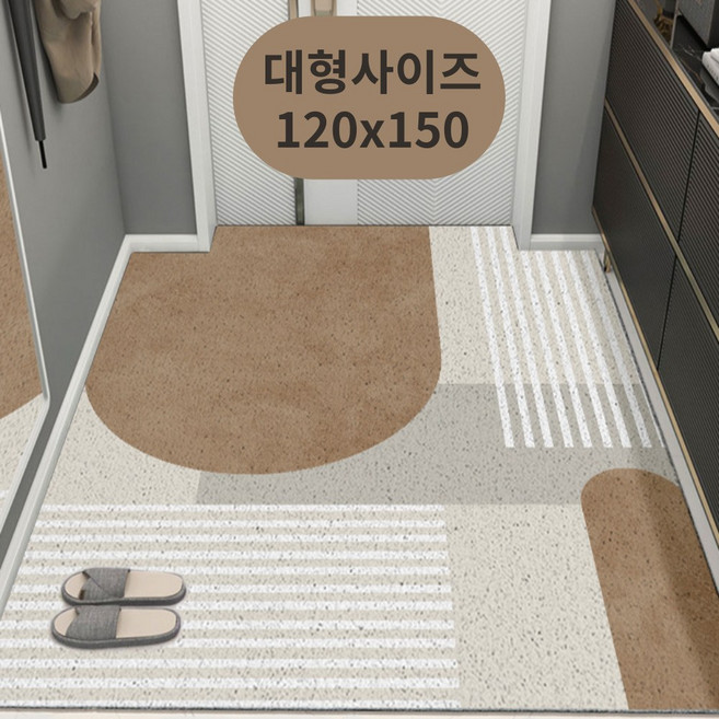 제이데이 현관 코일 매트 특 대형 모던 북유럽 패턴 바닥 발매트 120x150cm, 1개, 브라운그레이