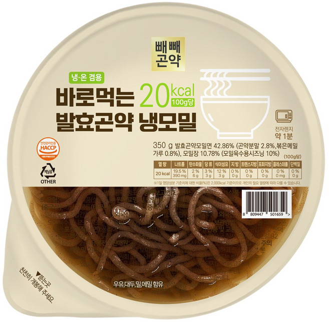 100g당 20kcal 바로먹는 발효곤약 냉모밀, 6개, 350g