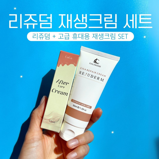 닥터이노덤 [닥터이노덤]리쥬덤리페어크림 이노덤크림 -50ml, 1세트, 50ml